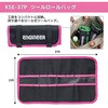KS-50P マイキット「PINK&BLACK」 エンジニア 78052820