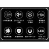 FF-SH200 ペルチェ冷却搭載 車載スマホホルダー Fluke Forest(フルークフォレスト) 78053215