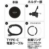 FF-SH200 ペルチェ冷却搭載 車載スマホホルダー Fluke Forest(フルークフォレスト) 78053215
