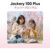 JE-100A-SP Explorer 100 Plus チェリーブロッサム Jackery(ジャクリ) 78053249