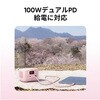 JE-100A-SP Explorer 100 Plus チェリーブロッサム Jackery(ジャクリ) 78053249