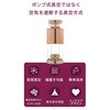 FF-ZEX003 真空ワインディスペンサー ワインブラウン Fluke Forest(フルークフォレスト) 78053310
