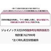 FF-ZEX003 真空ワインディスペンサー ワインブラウン Fluke Forest(フルークフォレスト) 78053310
