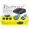 MAT-003BK 無段階調整フットレスト【MAT-003】ブラック ナカバヤシ 78053581