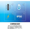 TI-G160 16ポート産業用ギガビットDINレールスイッチ TRENDnet 78053906