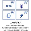 TI-PG160 16ポート産業用ギガビットPoE+ DINレールスイッチ TRENDnet 78053915