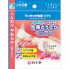 46597 FCワンタッチ包帯ソフト 白十字 78053931