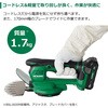 CG1817DA (BG) 18V 充電式芝生バリカン HiKOKI(ハイコーキ) 78056880