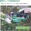 CG1817DA (BG) 18V 充電式芝生バリカン HiKOKI(ハイコーキ) 78056880