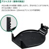 CG1817DA (BG) 18V 充電式芝生バリカン HiKOKI(ハイコーキ) 78056880