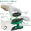 CG1817DA (BG) 18V 充電式芝生バリカン HiKOKI(ハイコーキ) 78056880