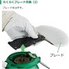 CG1817DA (BG) 18V 充電式芝生バリカン HiKOKI(ハイコーキ) 78056880
