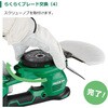 CG1817DA (BG) 18V 充電式芝生バリカン HiKOKI(ハイコーキ) 78056880