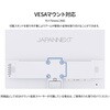 JN-IPS238Q-W 23.8型/2560×1440/HDMI×1、DP×1/ホワイト/スピーカー有/2年保証 JAPANNEXT 78057029