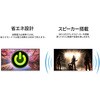 JN-IPS238Q-W 23.8型/2560×1440/HDMI×1、DP×1/ホワイト/スピーカー有/2年保証 JAPANNEXT 78057029
