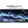 JN-MD-IPST101WHD 10.1型/1540×720/miniHDMI×1、USB-C×1/ブラック/スピーカー有/2年保証 JAPANNEXT 78057038