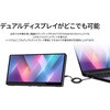 JN-MD-IPST101WHD 10.1型/1540×720/miniHDMI×1、USB-C×1/ブラック/スピーカー有/2年保証 JAPANNEXT 78057038