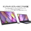 JN-MS-IPST156F 15.6型/1920×1080/miniHDMI×1、USB-C×2/ツートン(ブラック/シルバー)/スピーカー有/2年保証 JAPANNEXT 78057047