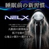 NELX1-SV ネルクスUFBシャワーヘッド アラミック 78057275