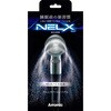 NELX1-SV ネルクスUFBシャワーヘッド アラミック 78057275
