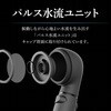NELX1-SV ネルクスUFBシャワーヘッド アラミック 78057275