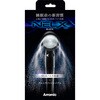 NELX1-BK ネルクスUFBシャワーヘッド アラミック 78057291