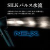 NELX1-BK ネルクスUFBシャワーヘッド アラミック 78057291