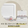 50548 MWH クーラーボックス 大型 マリーンウルトラ70 (66.5L) 釣り イグルー 78060416