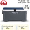 49972 CN クーラーボックス 大型 マックスコールド ラティチュード70 (66.5L) 釣り イグルー 78060425