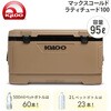 50003 CN クーラーボックス 大型 マックスコールド ラティチュード100 (95L) 釣り イグルー 78060441