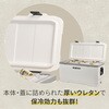 50925 クーラーボックス 大型 マリーンウルトラ150 (128.5L) 釣り イグルー 78060450