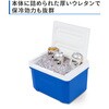 32855 BL クーラーボックス 小型 8.5L クール9 イグルー 78060468