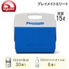 32645 BL クーラーボックス プレイメイト エリート 15L イグルー 78060477