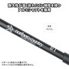TR3034 T型ポール 1本(アルミ) Northern country 78061798