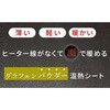 FF-GMAT001GY GPパウダーシート グレー円柄 Fluke Forest(フルークフォレスト) 78062008