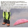 8704714 雨よけレッグカバー(収納袋付) 後藤 78062087