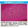 8704714 雨よけレッグカバー(収納袋付) 後藤 78062087