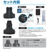 WCV-D24F ひんやり水冷ベストDX DAISHIN(大進) 78062121
