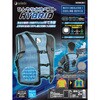 WHV-24F ひんやり水冷ベストHYBRID DAISHIN(大進) 78062130