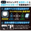 WHV-24F ひんやり水冷ベストHYBRID DAISHIN(大進) 78062130