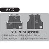 WHV-24F ひんやり水冷ベストHYBRID DAISHIN(大進) 78062130