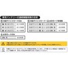 WHV-24F ひんやり水冷ベストHYBRID DAISHIN(大進) 78062130