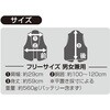 HEC-26F 大風量ひんやり冷却ファンベスト DAISHIN(大進) 78062139