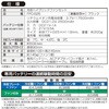 FPC-S26 冷却ハイブリッドファンセット DAISHIN(大進) 78062157
