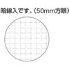 MG-402A 脚付ボード(片面固定/暗線入り) トーヨー 78062209