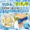 DNIMC3M-PK ネッククーラー 冷感持続20時間 マジクールレギュラー(Mサイズ) 大作商事 78063566