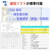 051270-05 コロニーカウンター Galaxy 330 通信ソフト付 SIBATA(柴田科学) 78064318