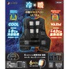 IWV-H25F 冷暖切替えベストULTRA ペルチェデバイス6個 DAISHIN(大進) 78064406