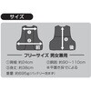 IWV-H25F 冷暖切替えベストULTRA ペルチェデバイス6個 DAISHIN(大進) 78064406