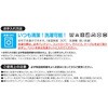 IWV-H25F 冷暖切替えベストULTRA ペルチェデバイス6個 DAISHIN(大進) 78064406